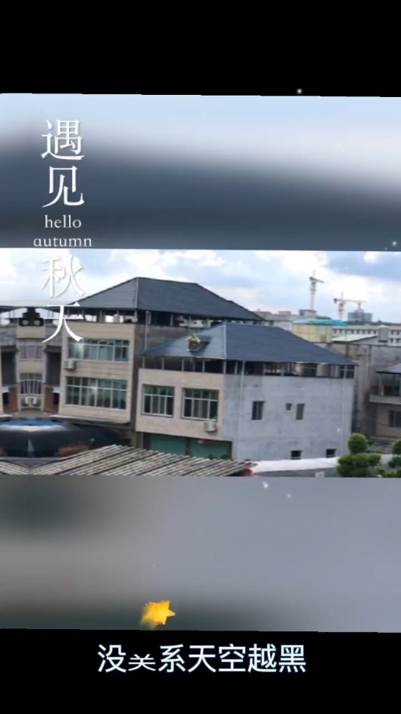 琉璃瓦鋼結構施工過程